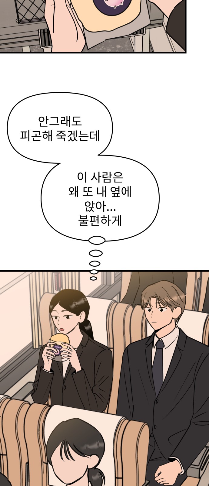 41 페이지