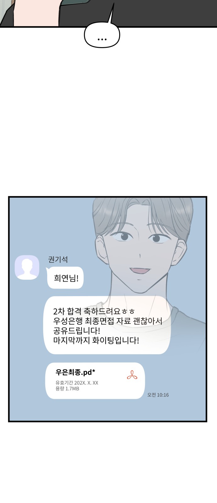 17 페이지