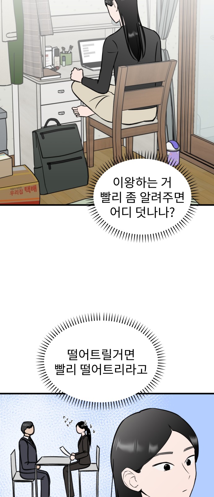 2 페이지