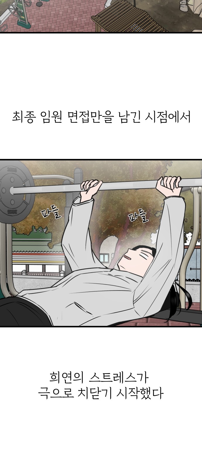 21 페이지