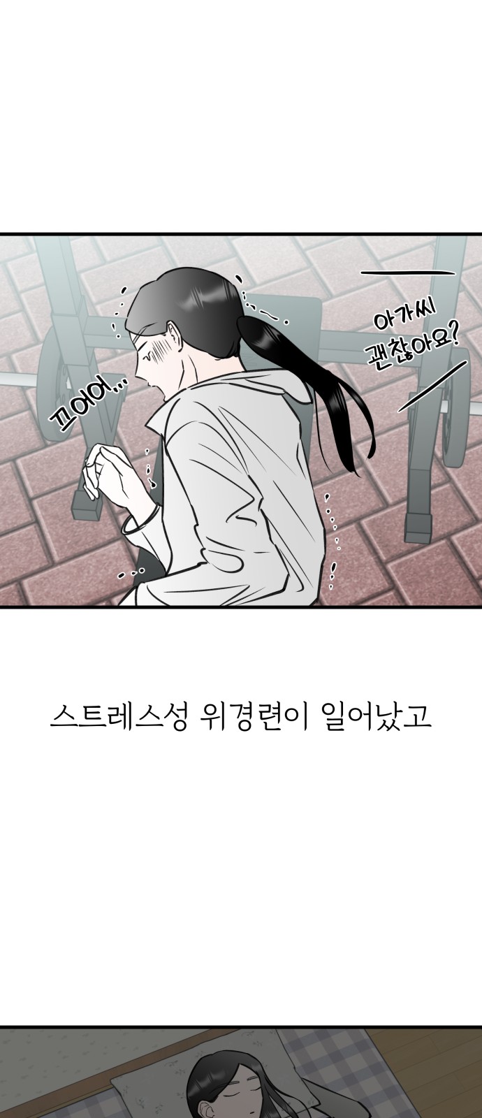 23 페이지