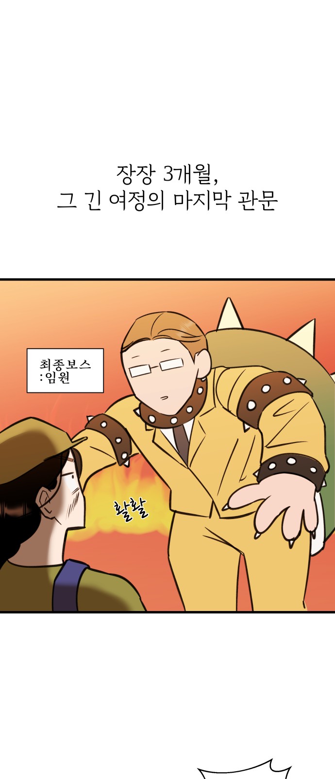 25 페이지