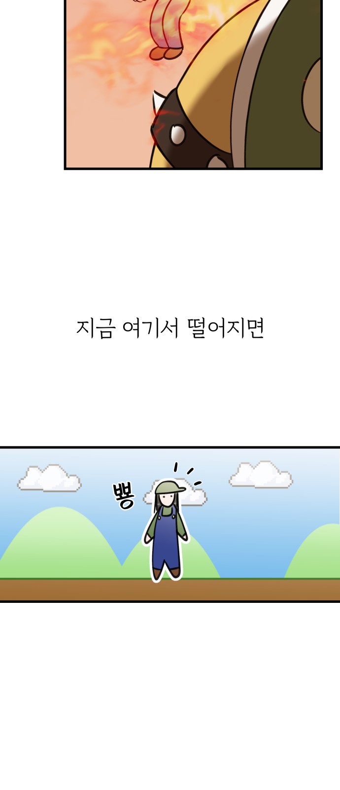 27 페이지