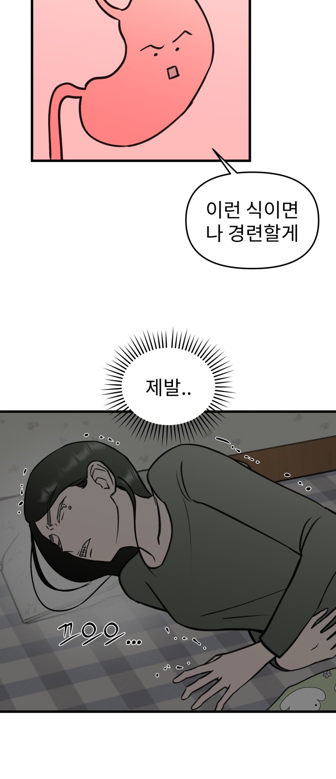 29 페이지