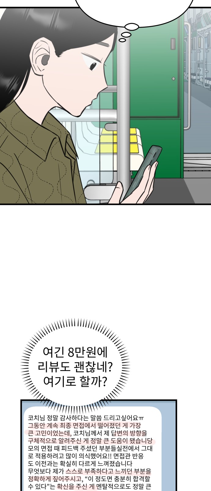 44 페이지
