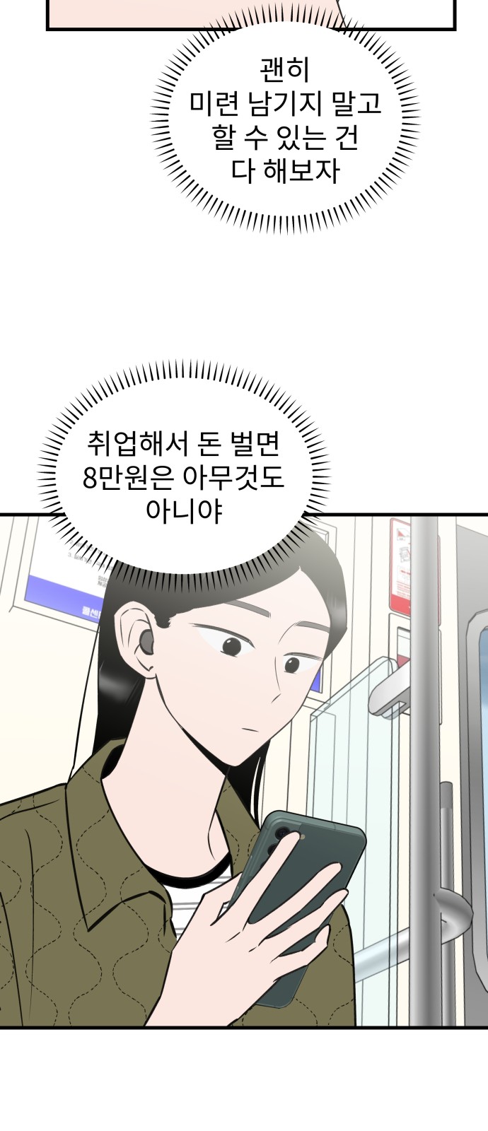 50 페이지