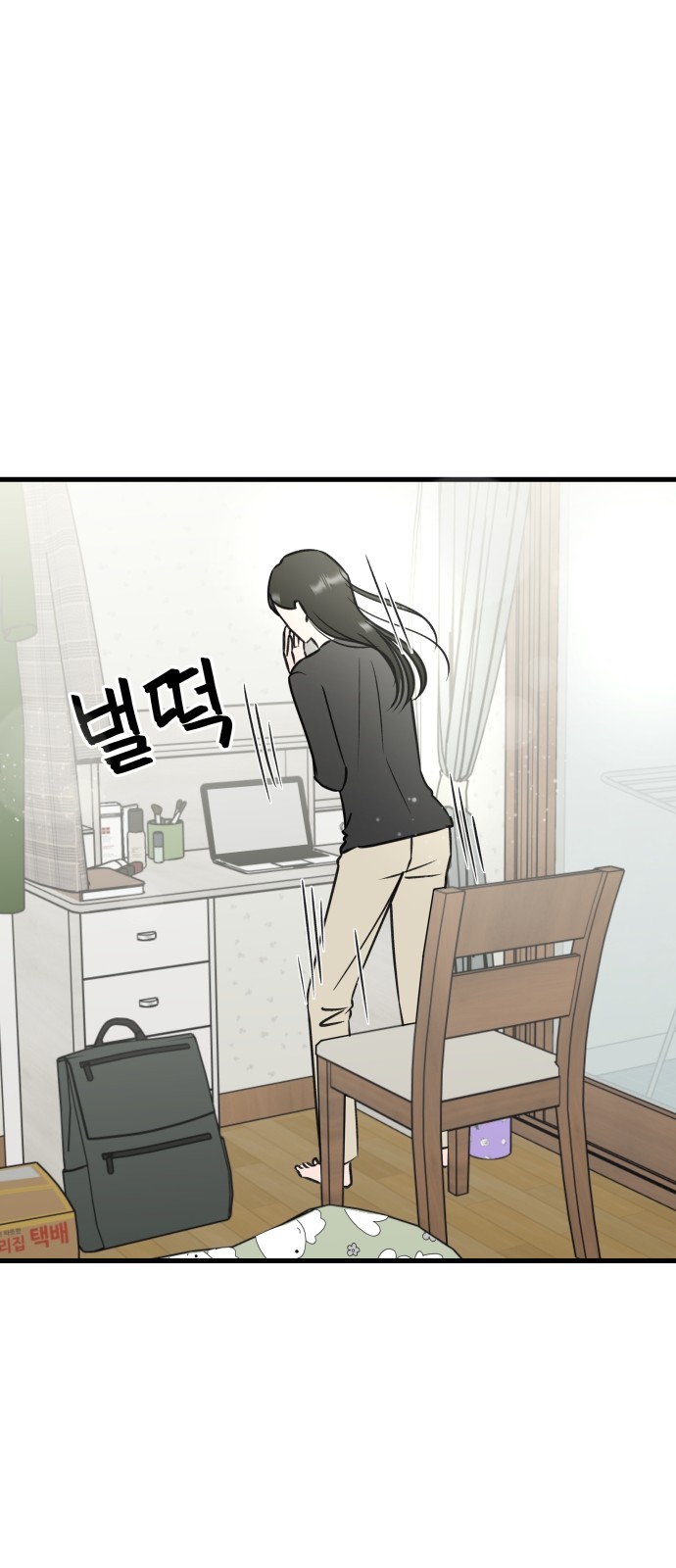 6 페이지
