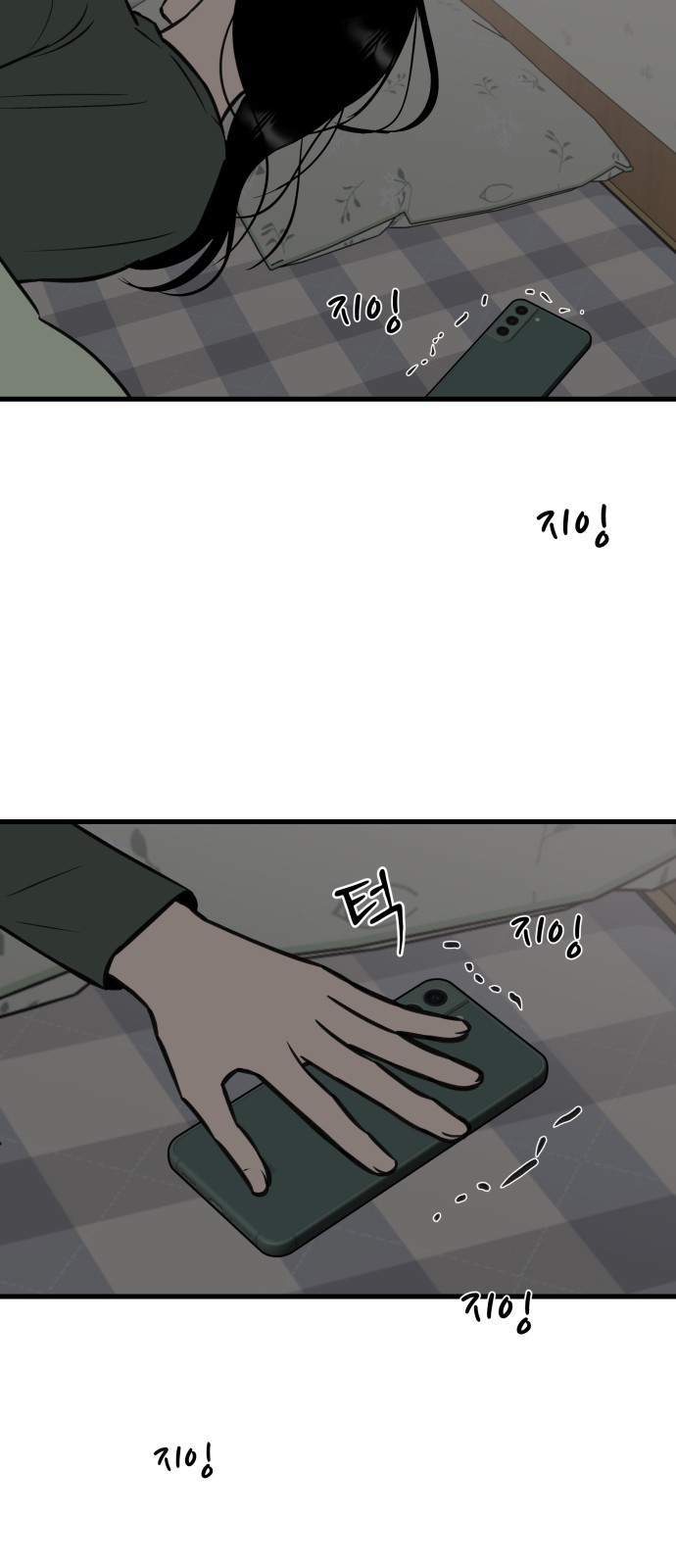 49 페이지