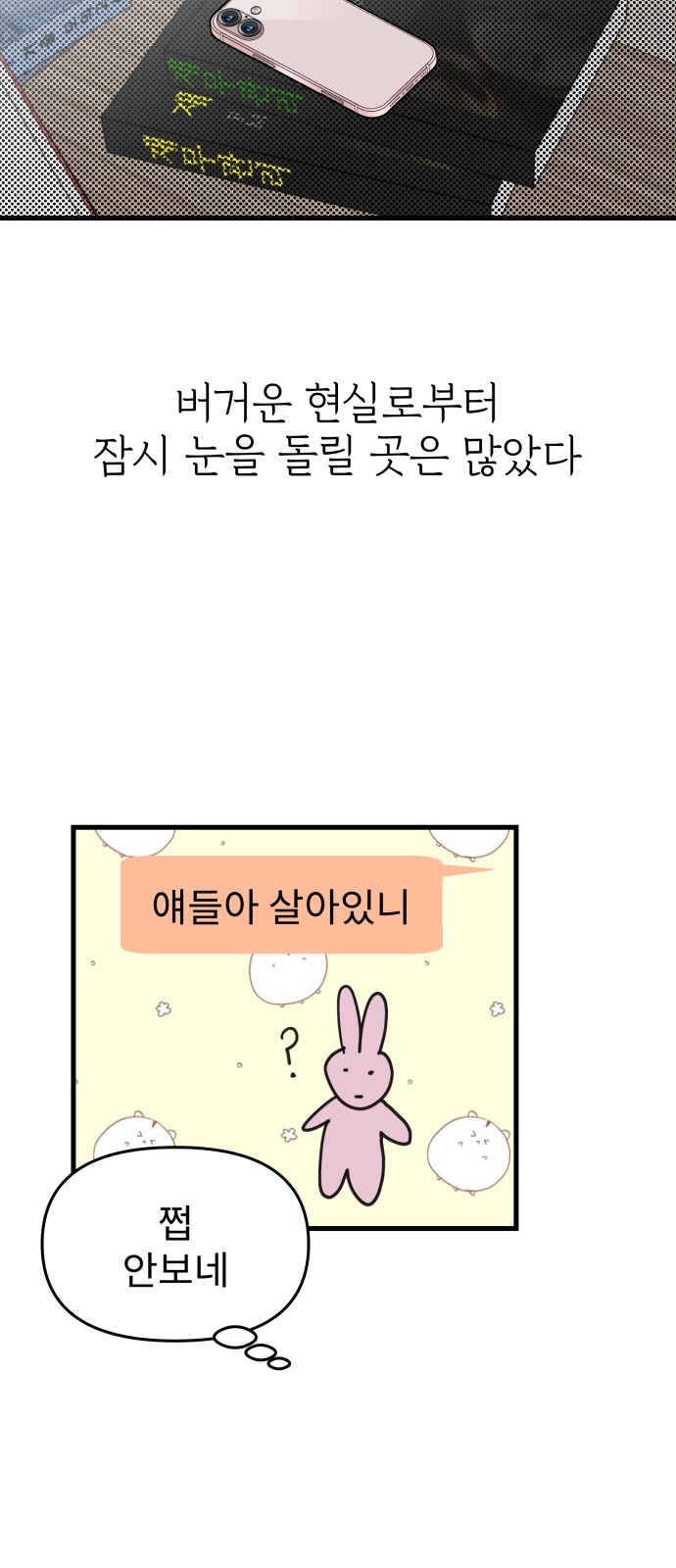 16 페이지