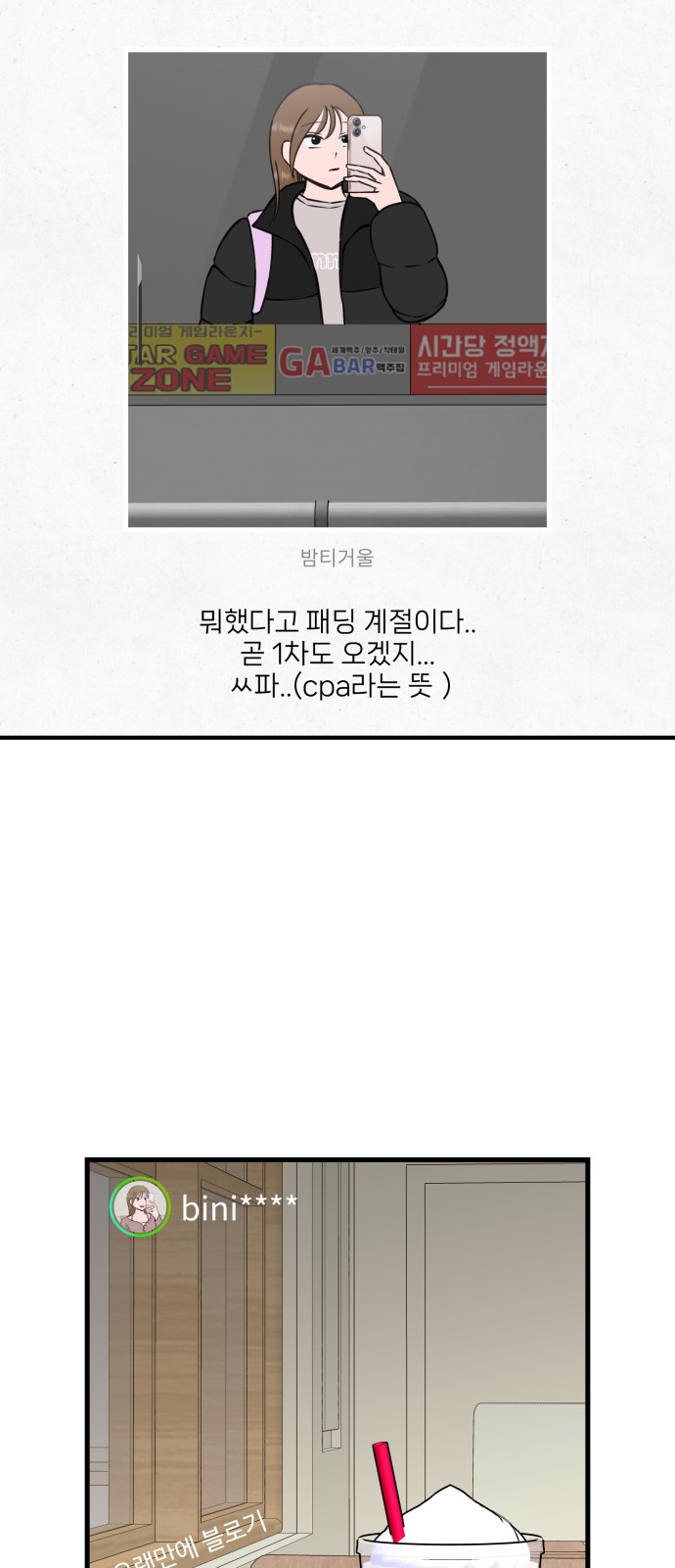 19 페이지