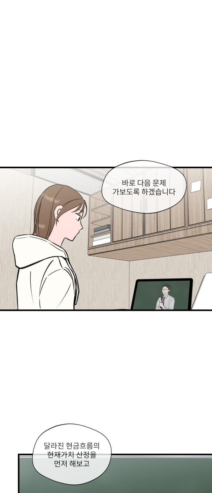 28 페이지