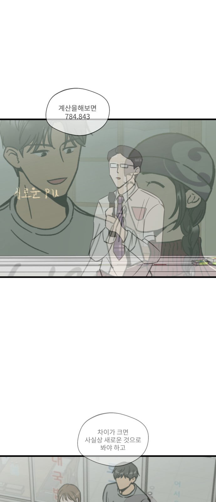 30 페이지