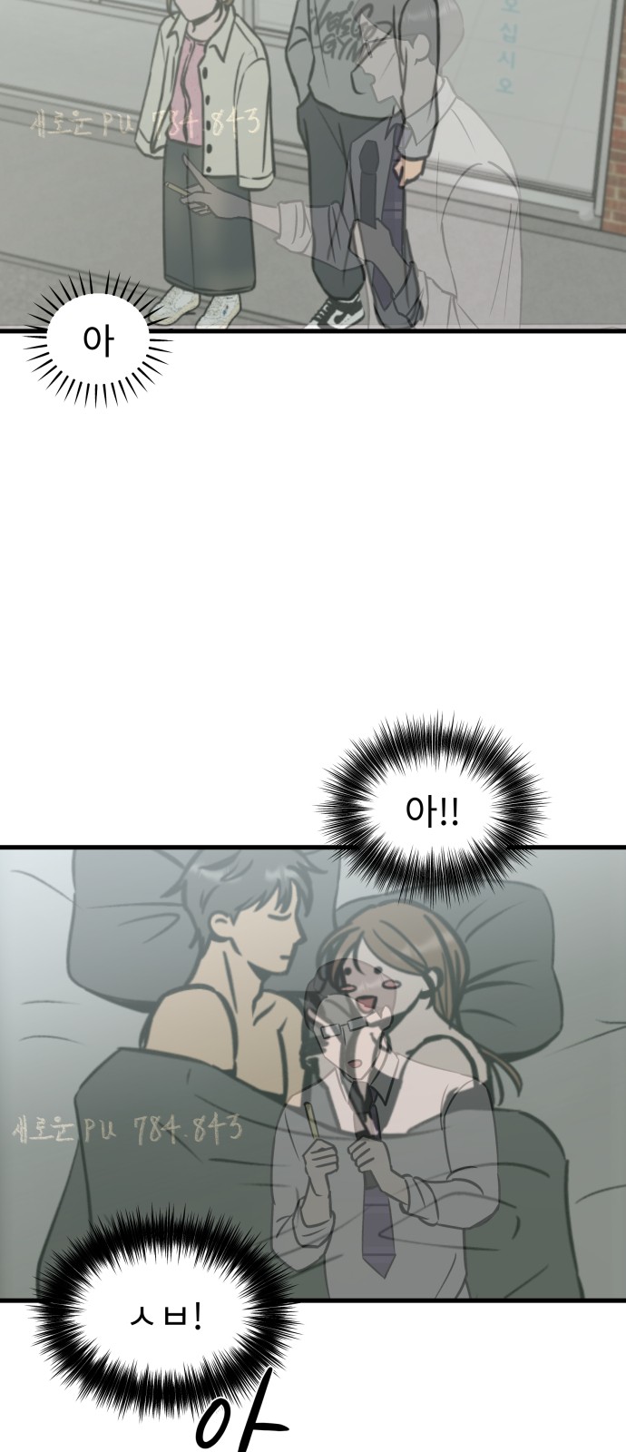 31 페이지