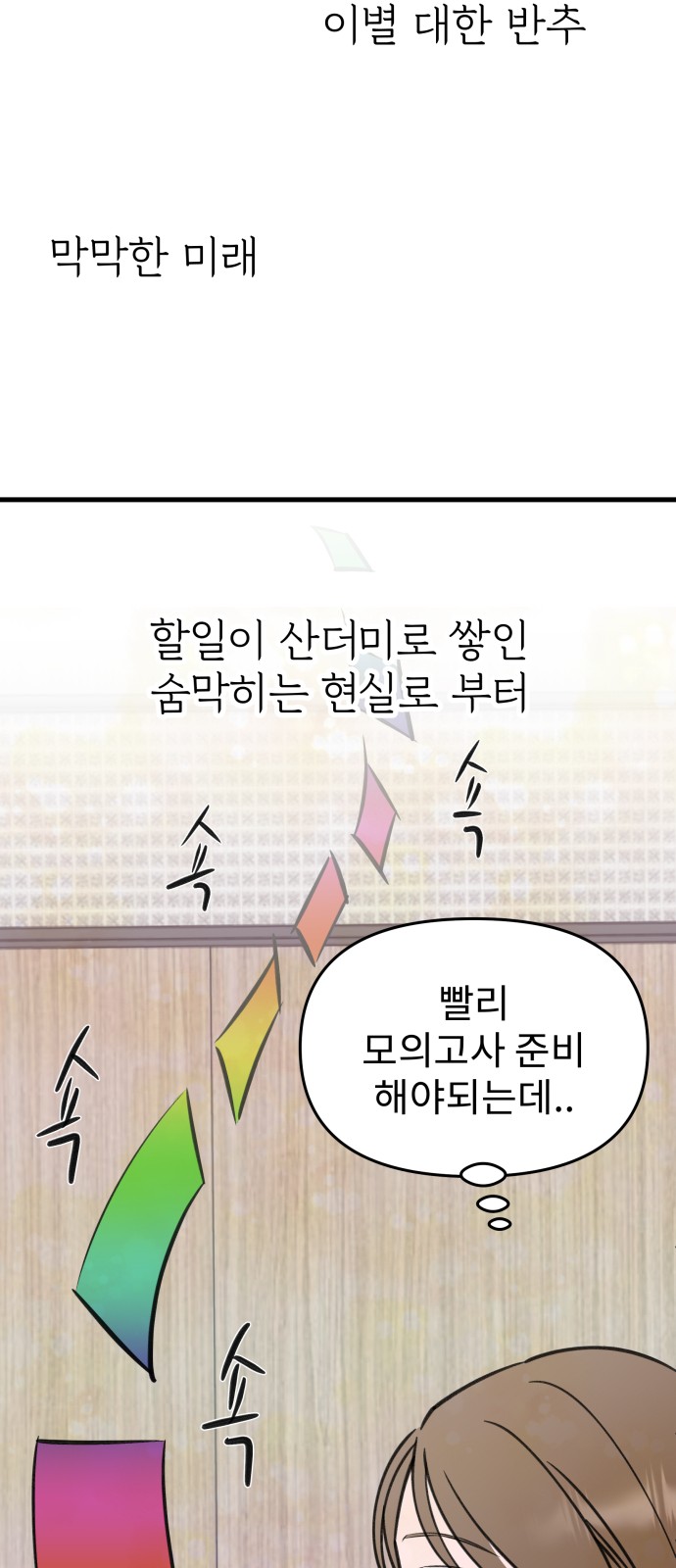 39 페이지