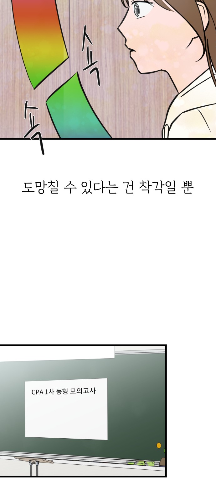 40 페이지