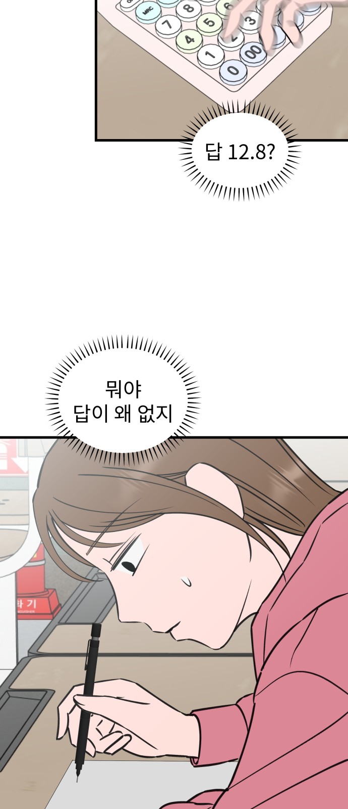 42 페이지