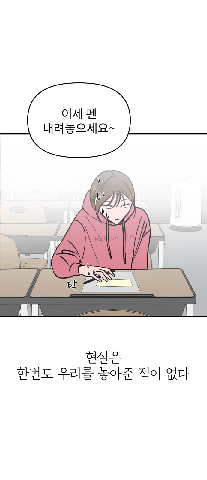 44 페이지