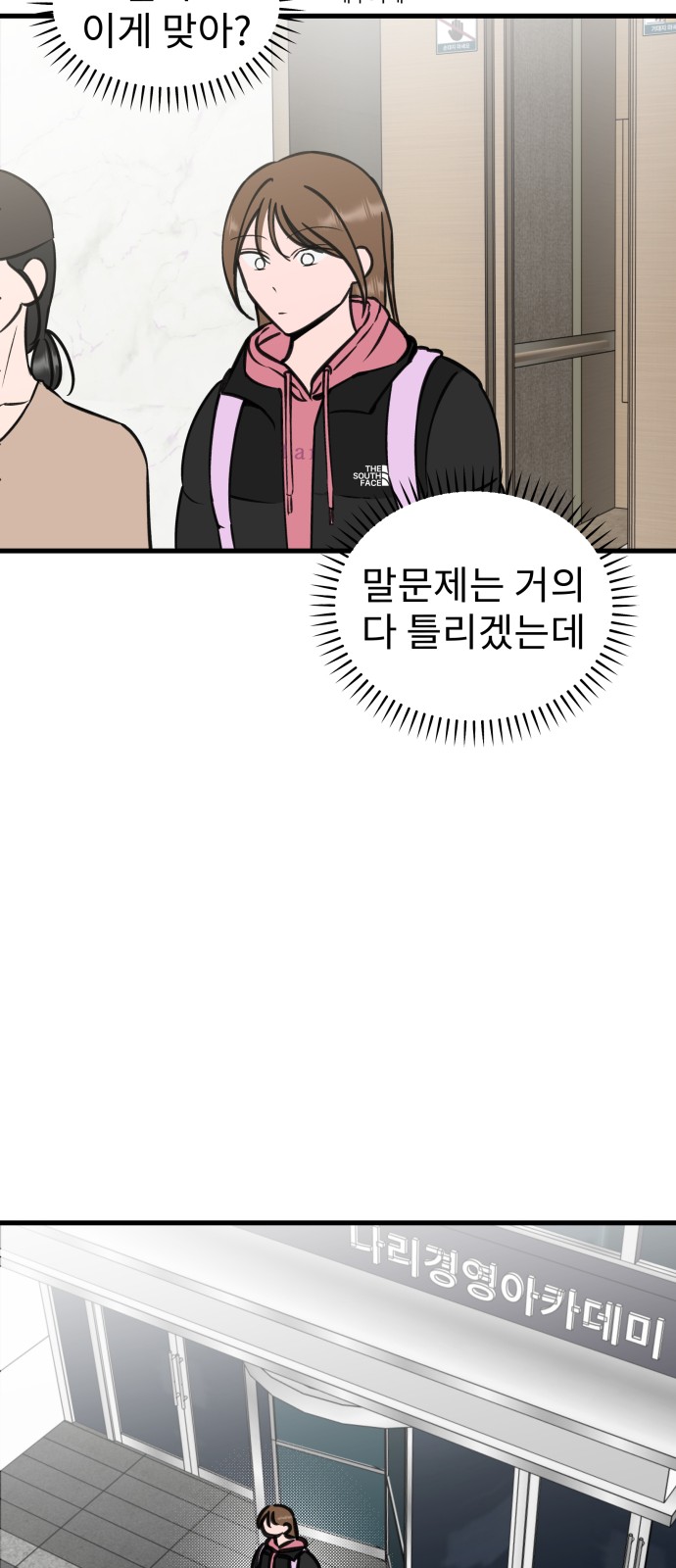 46 페이지