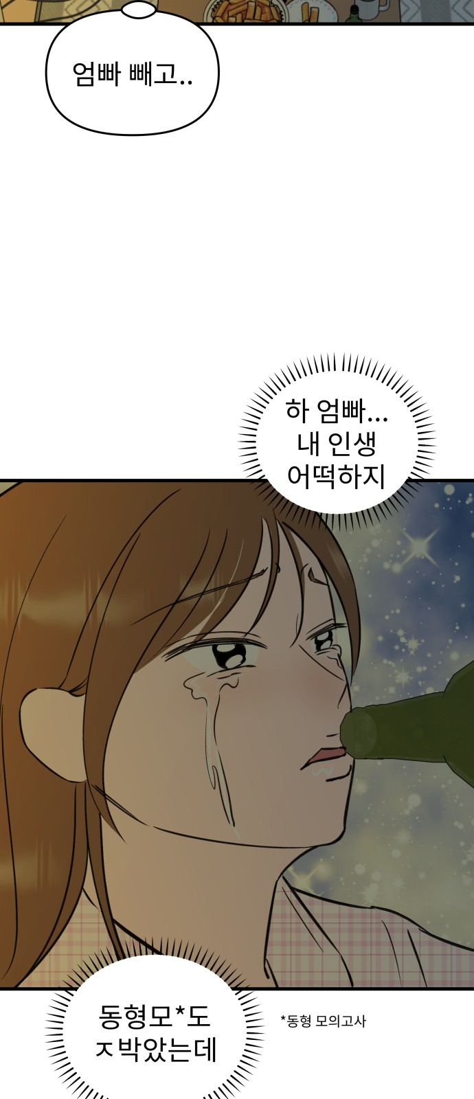 10 페이지