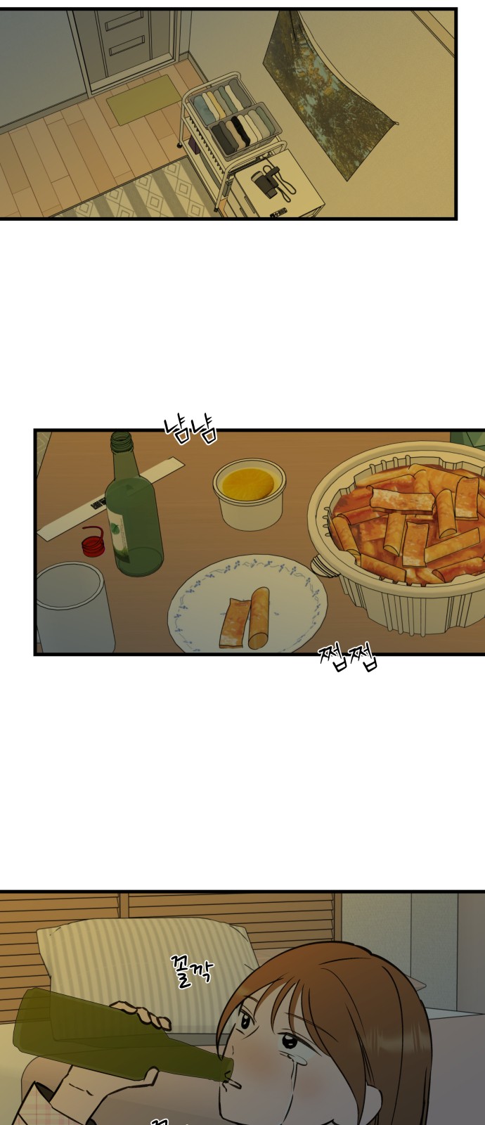4 페이지