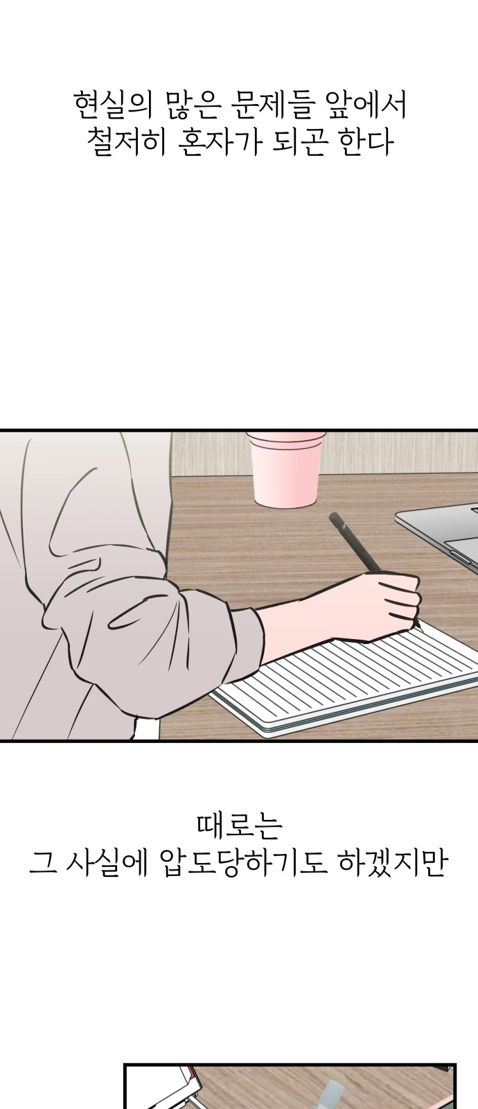 56 페이지