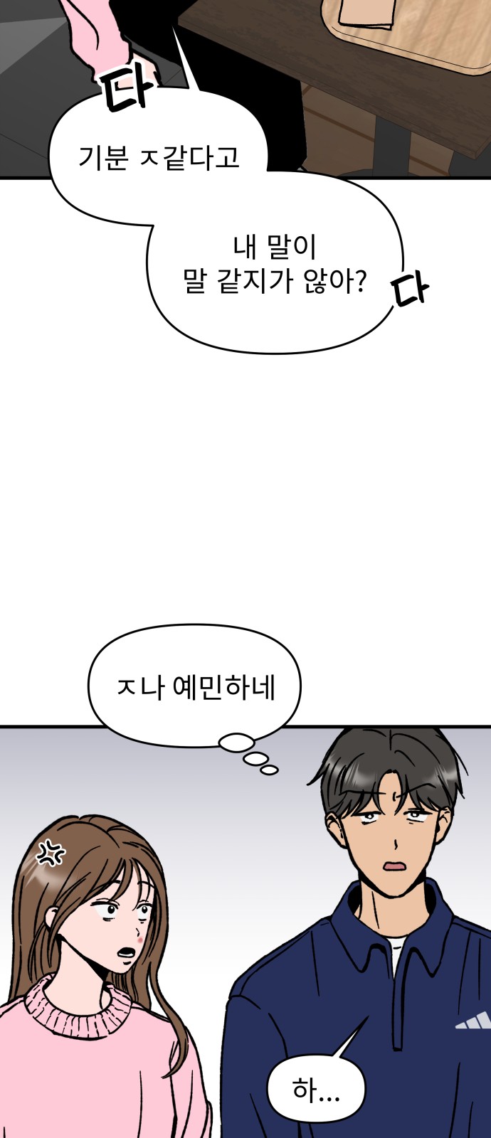 11 페이지