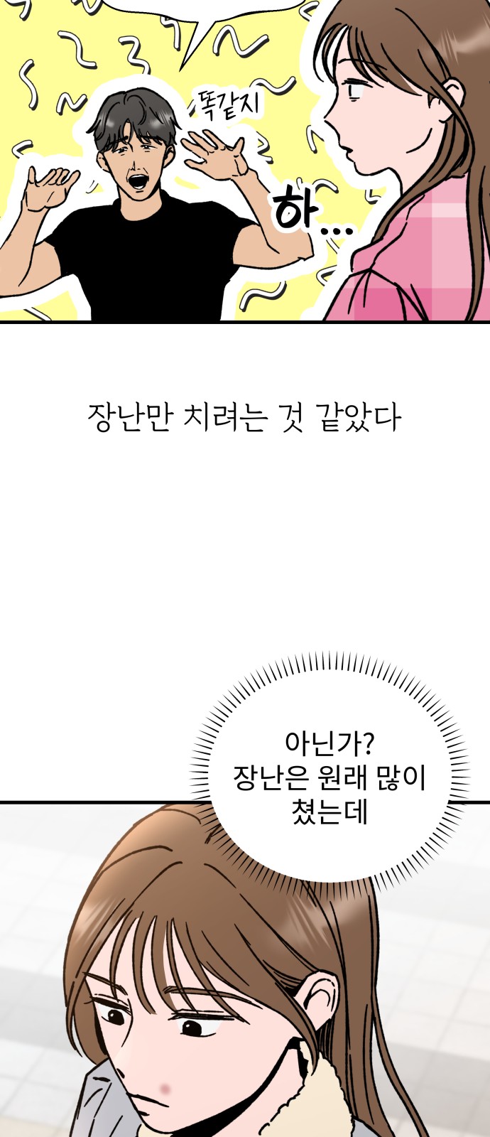 23 페이지