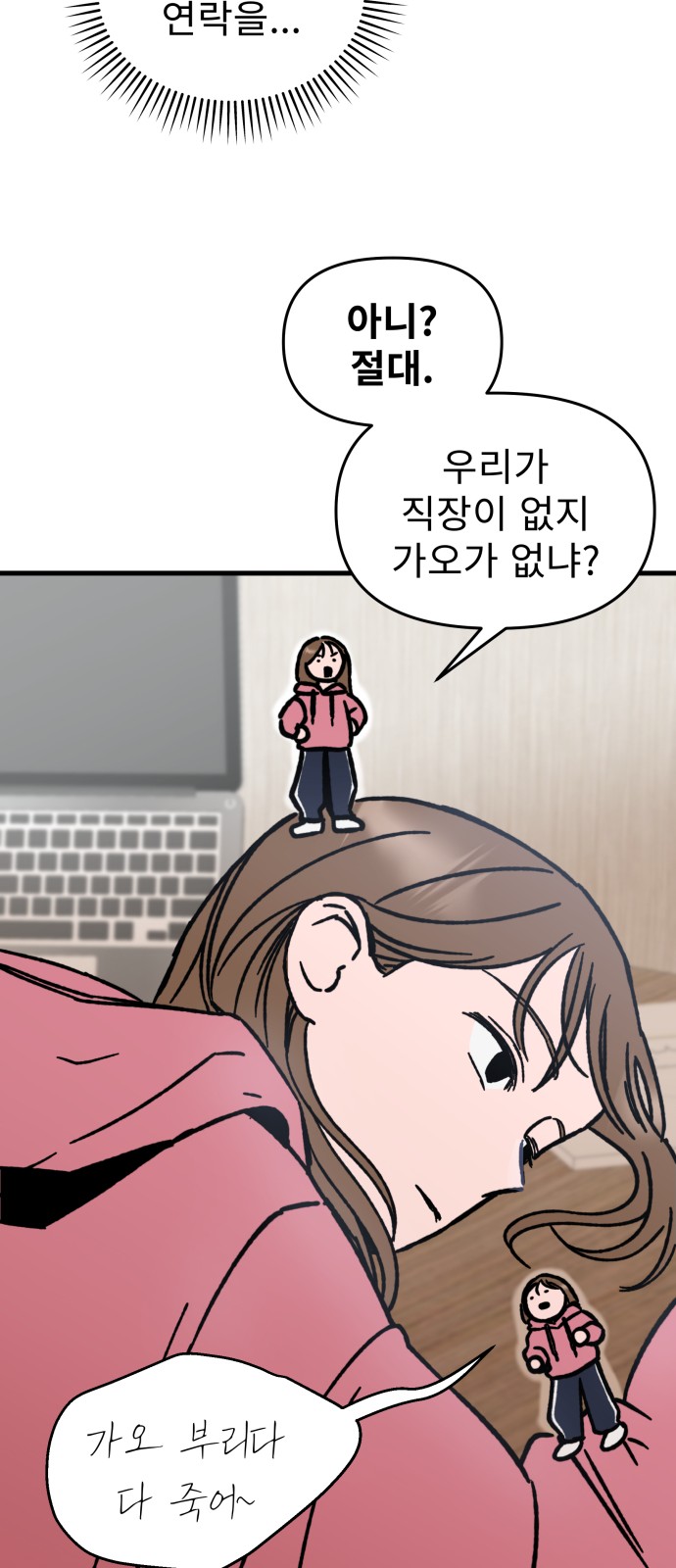 37 페이지
