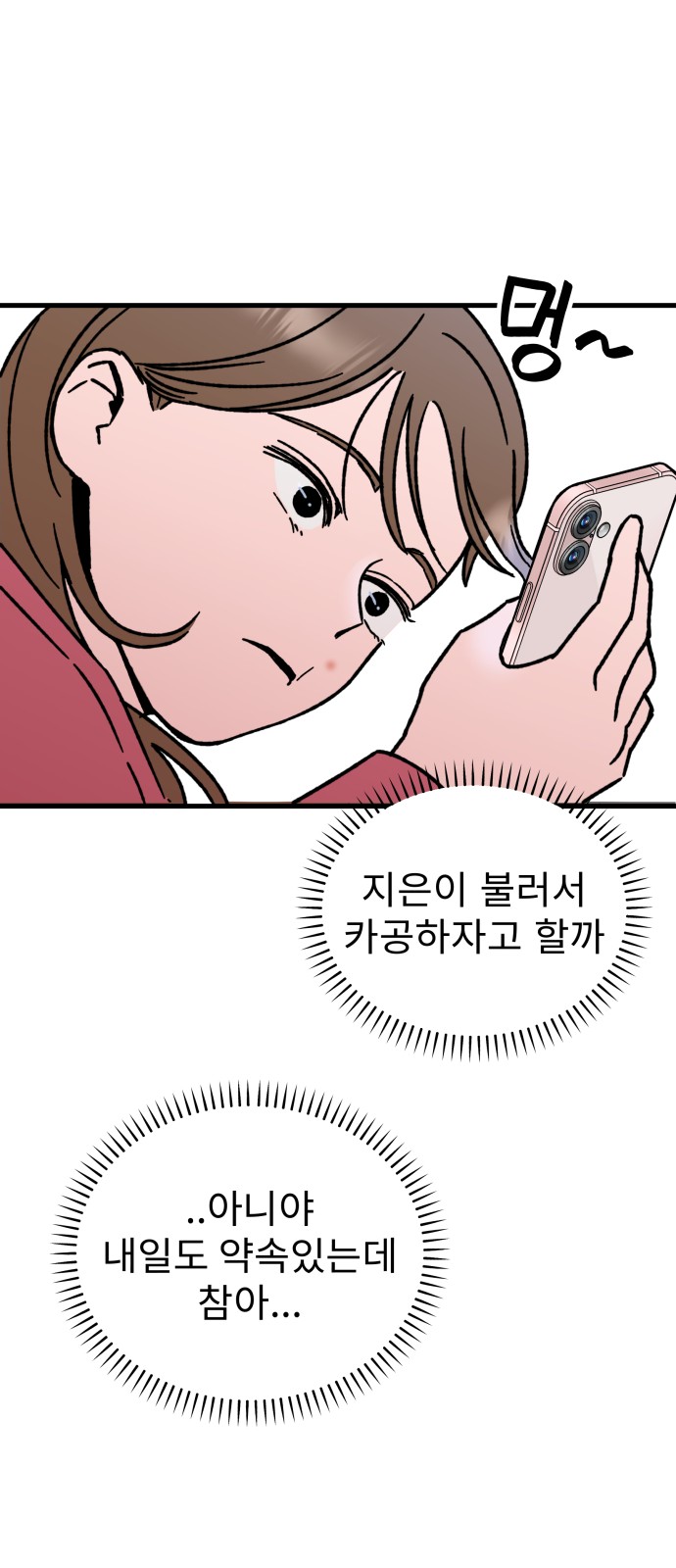 41 페이지