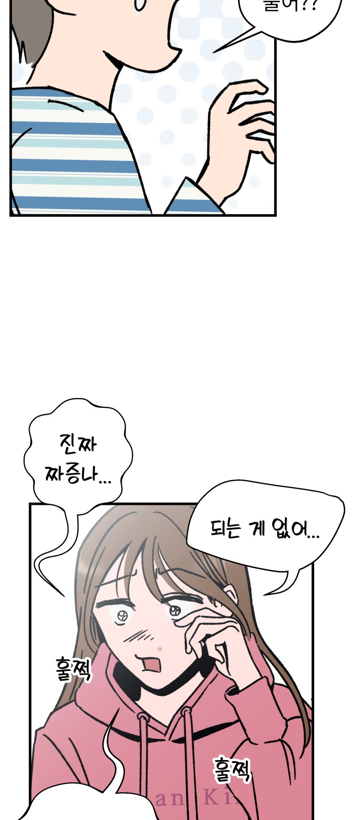 52 페이지