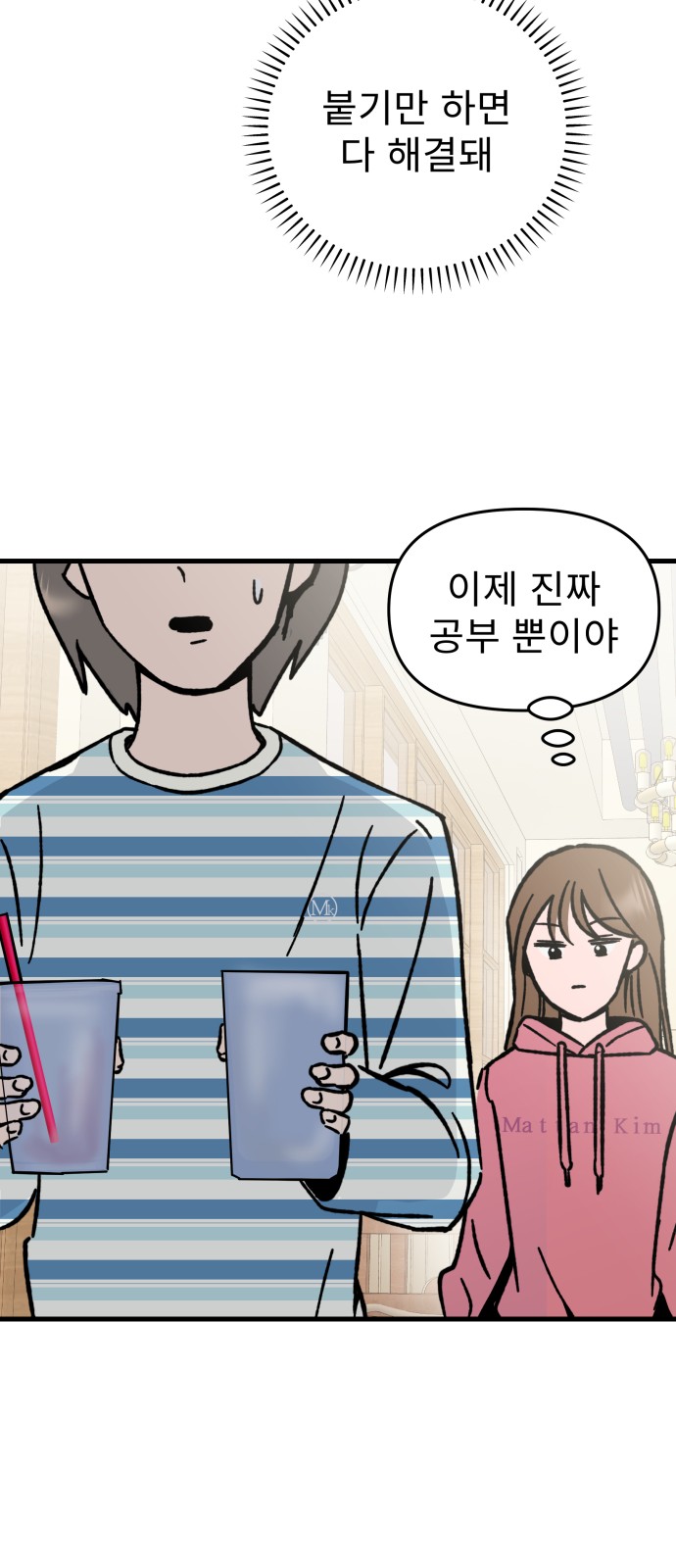 60 페이지