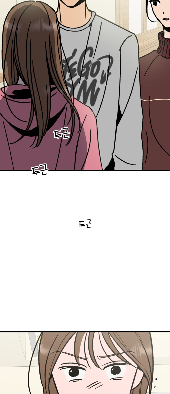 67 페이지