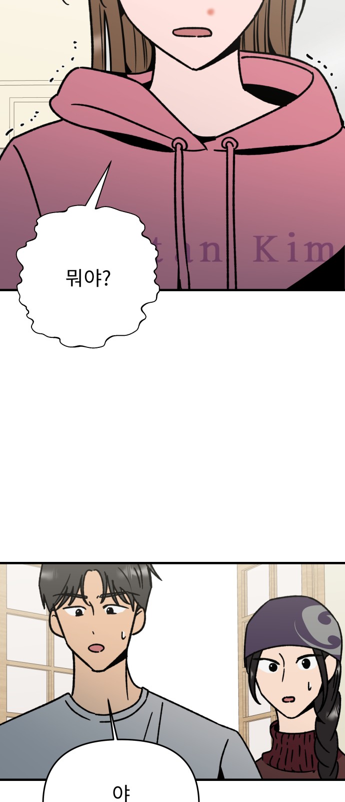 68 페이지