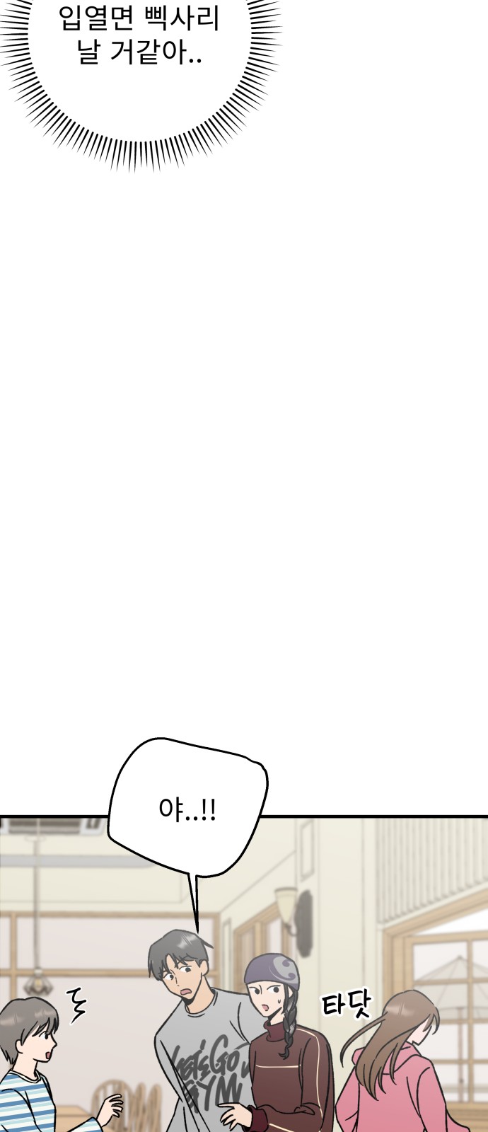 71 페이지
