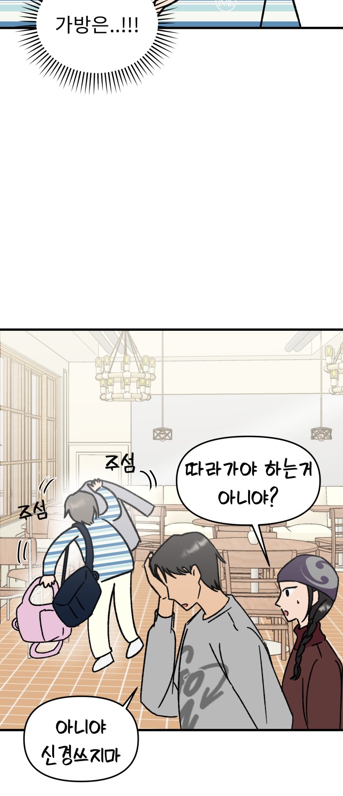 73 페이지