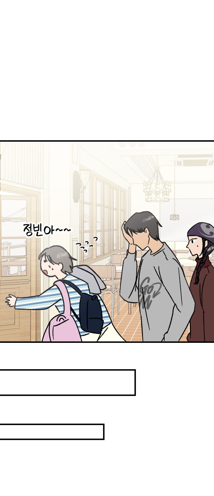 74 페이지