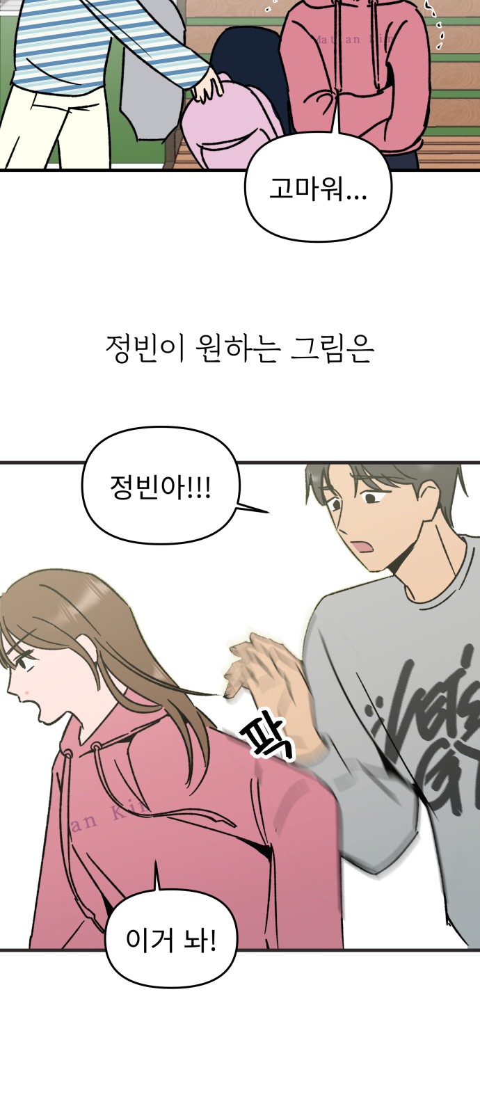 76 페이지