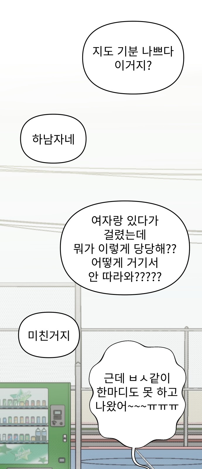 79 페이지