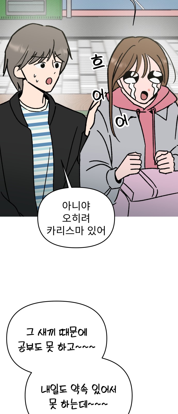 80 페이지