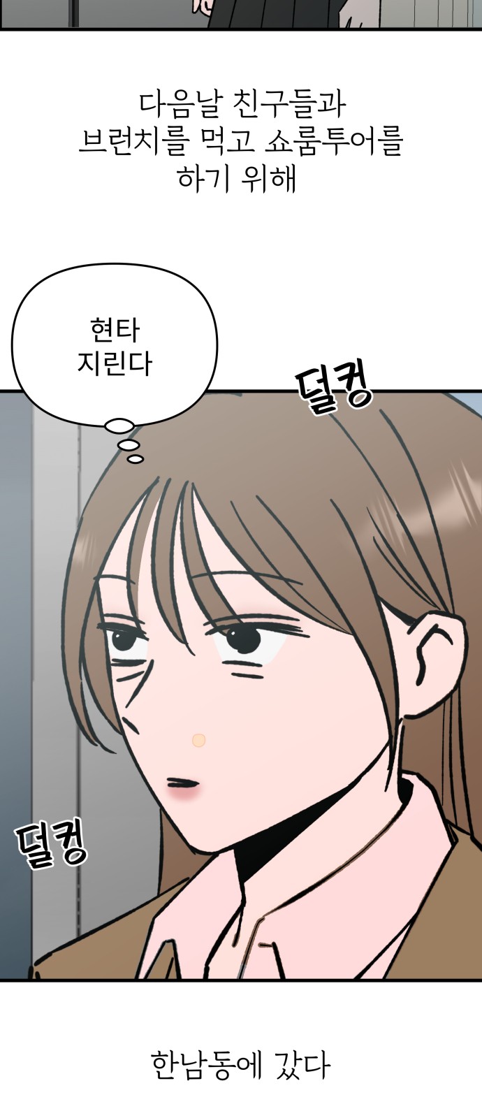 83 페이지