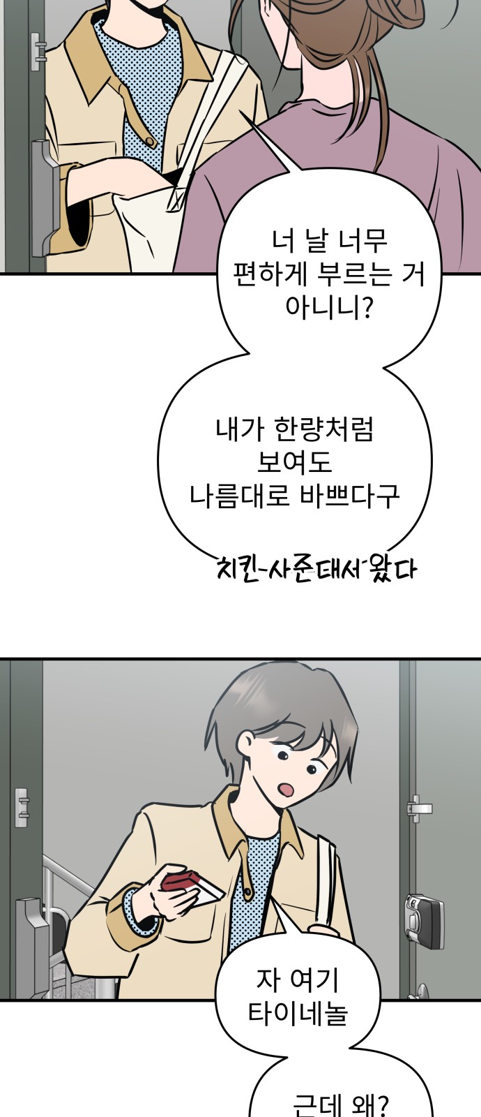 41 페이지
