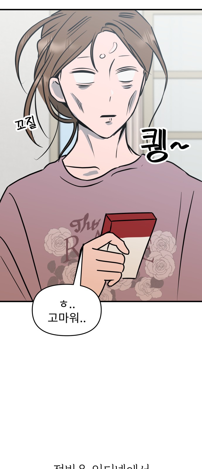 43 페이지