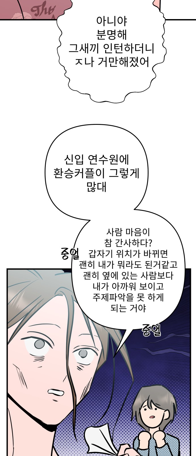 49 페이지