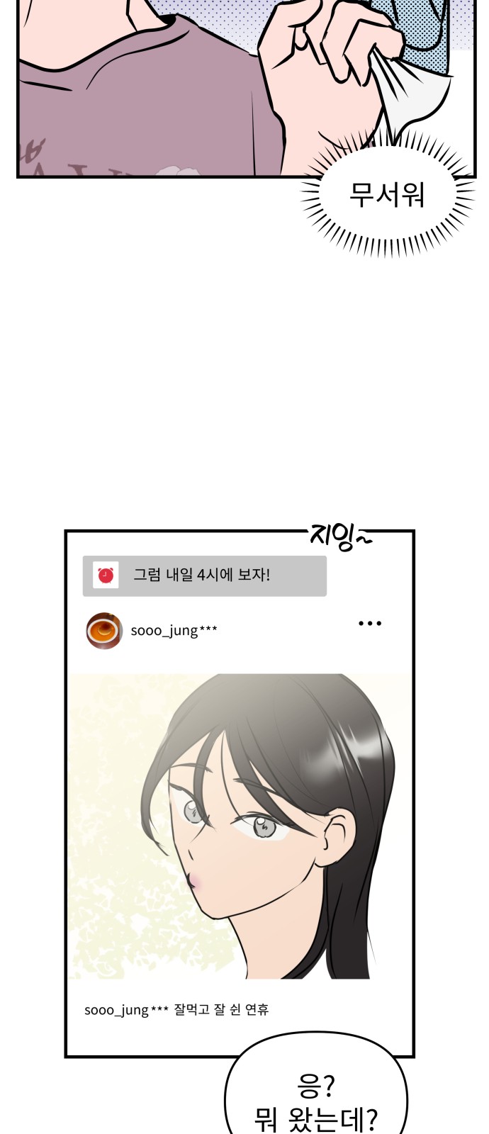 50 페이지