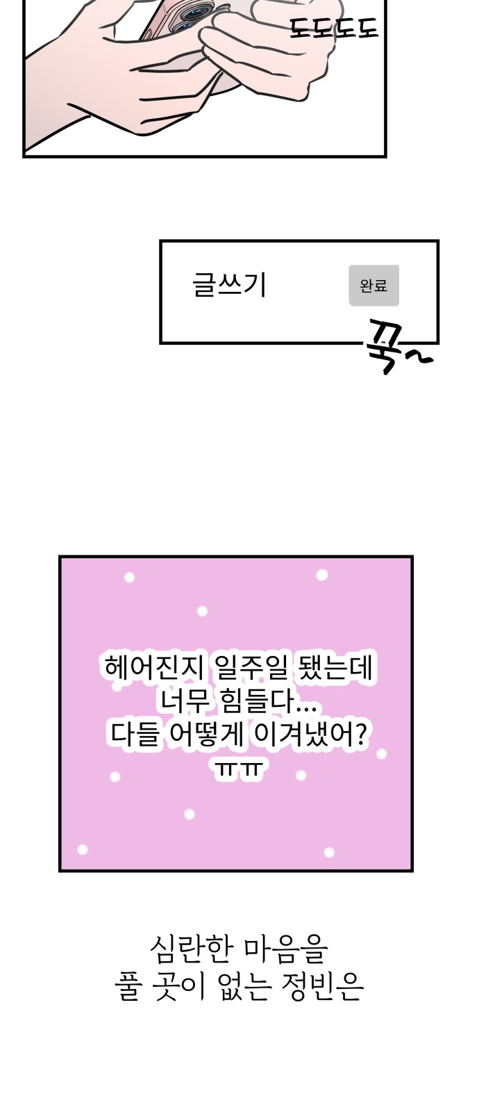 56 페이지