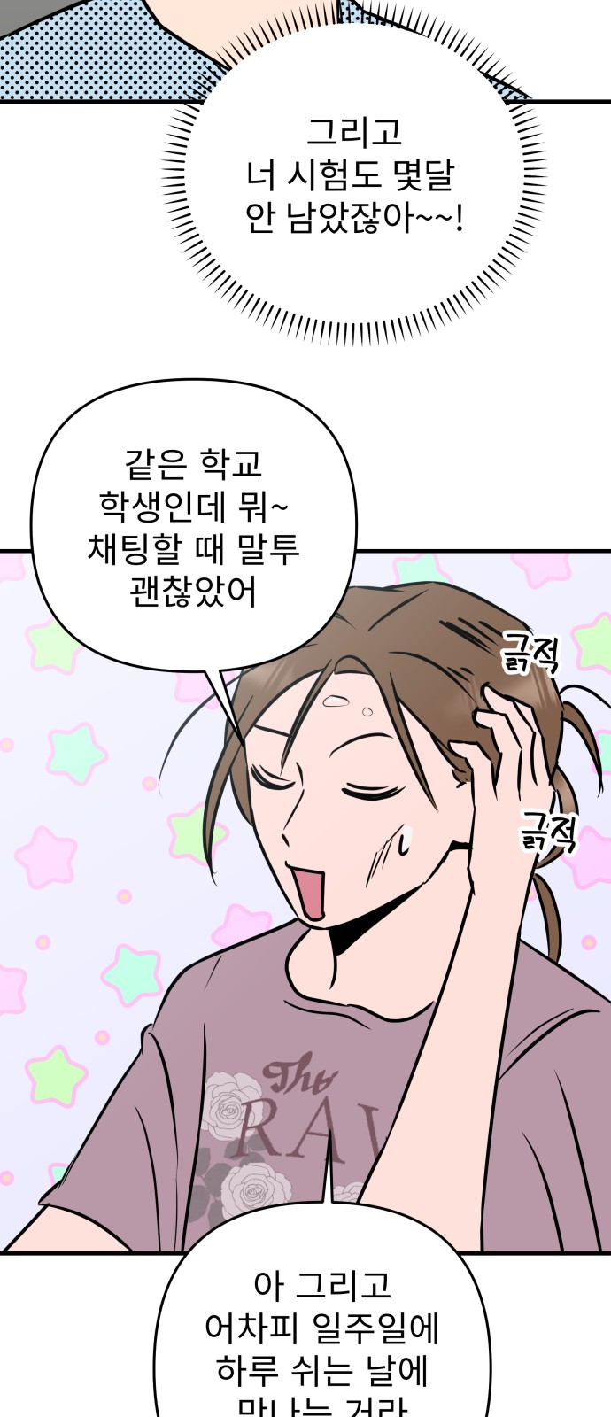 60 페이지
