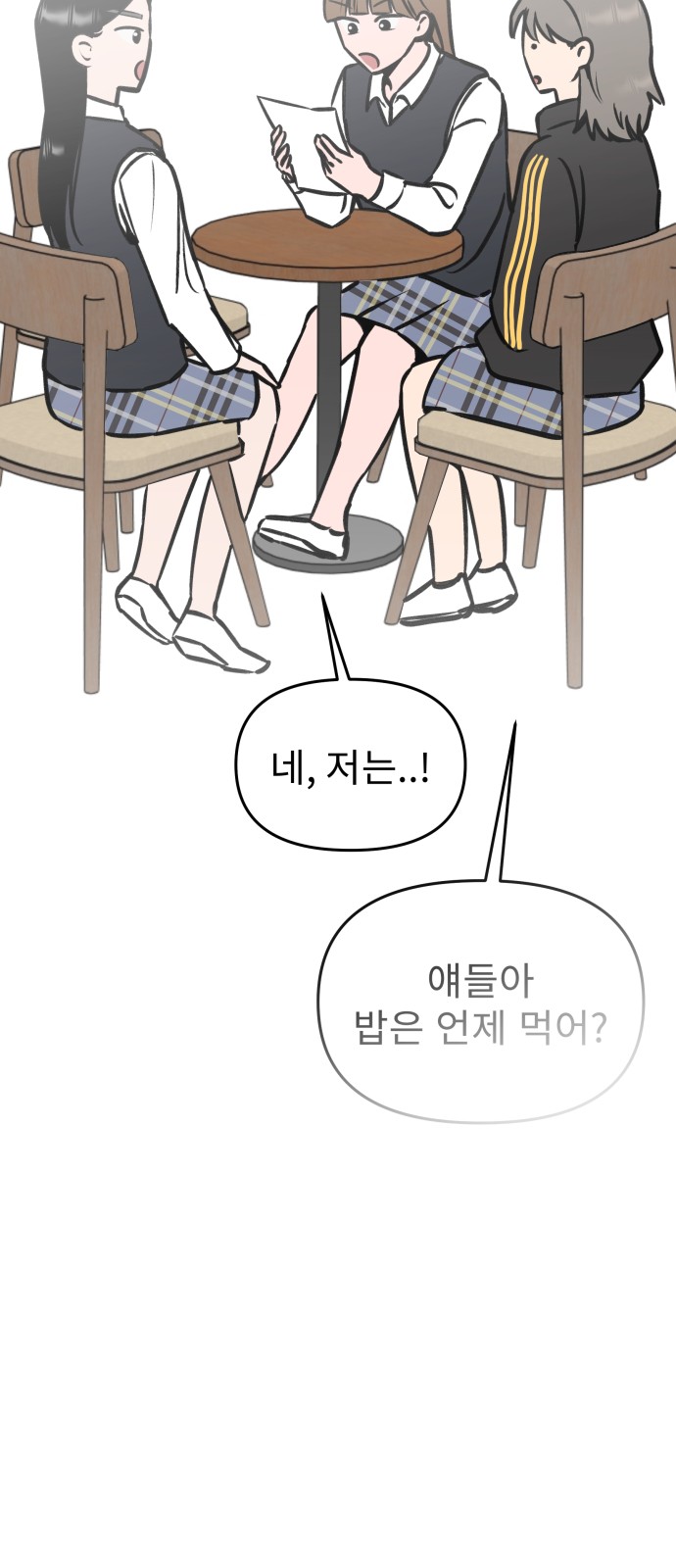 43 페이지