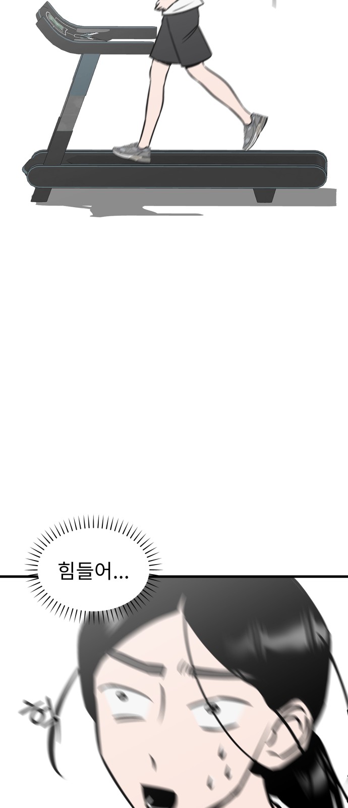 47 페이지