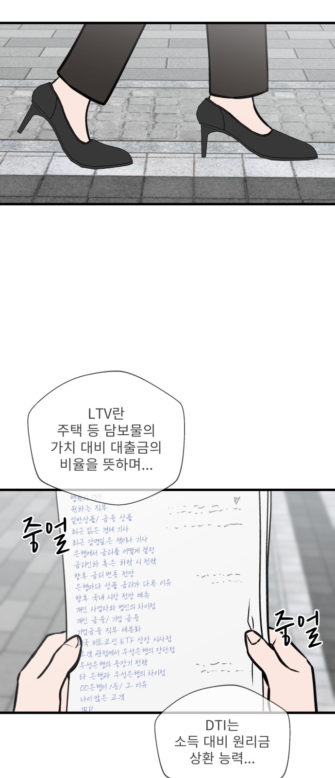 65 페이지
