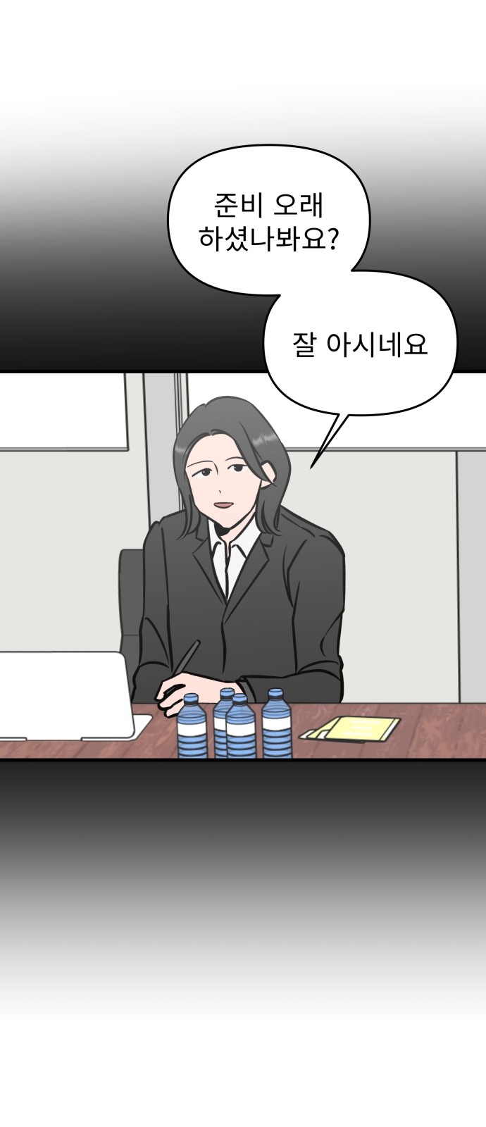 35 페이지